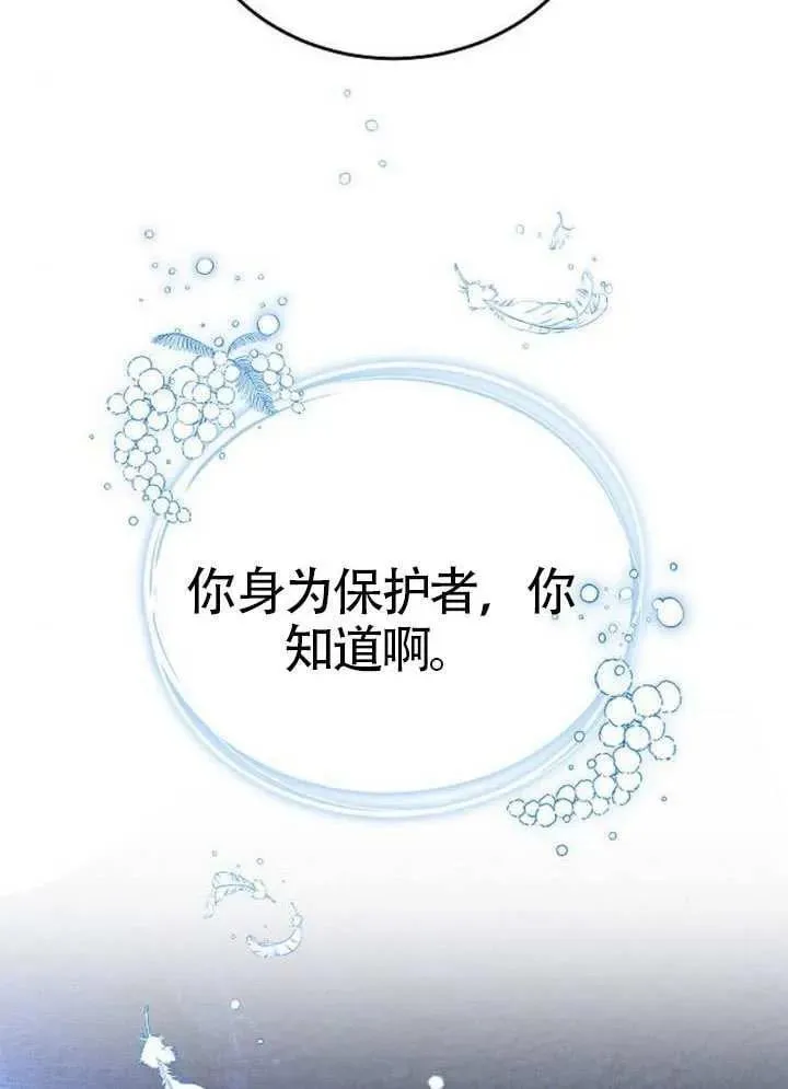 第92话 第135页