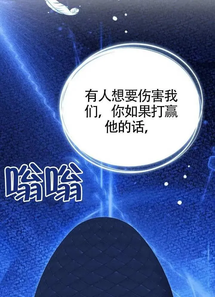 第92话 第136页