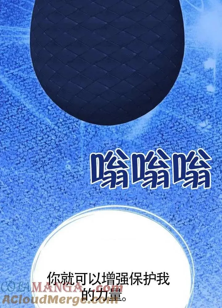 第92话 第137页