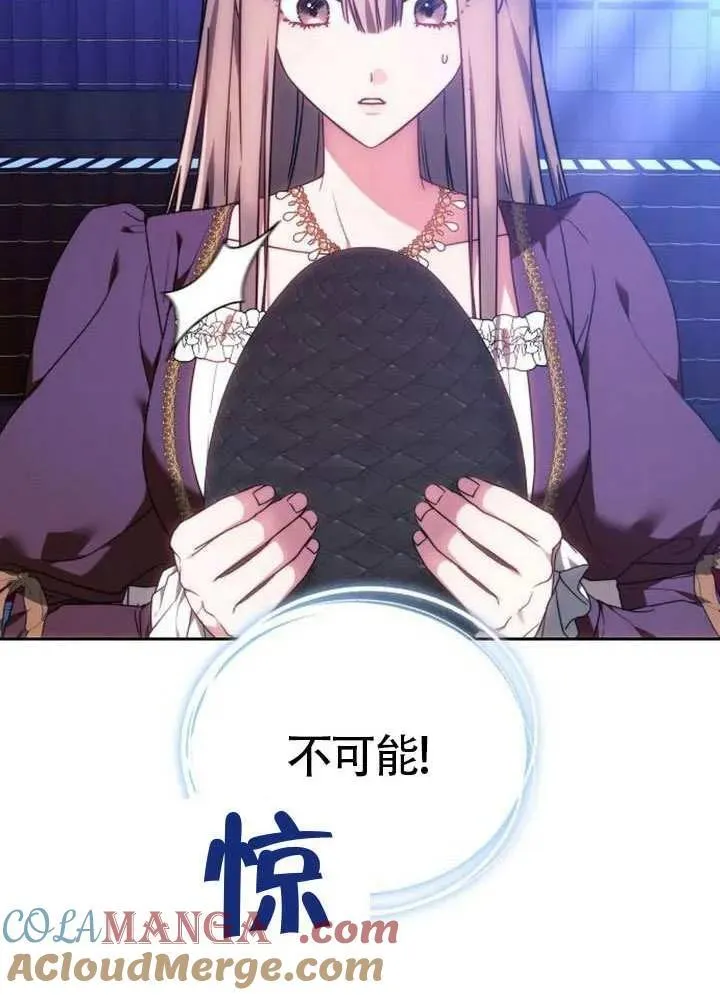第92话 第145页
