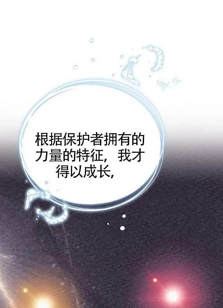 第92话 第146页