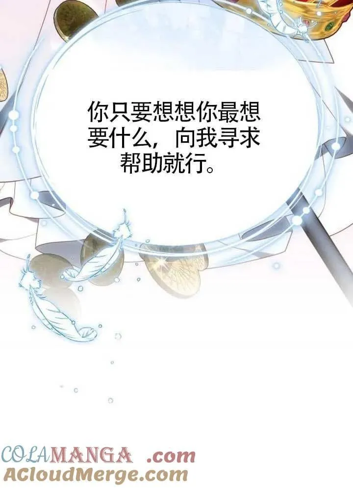 第92话 第149页