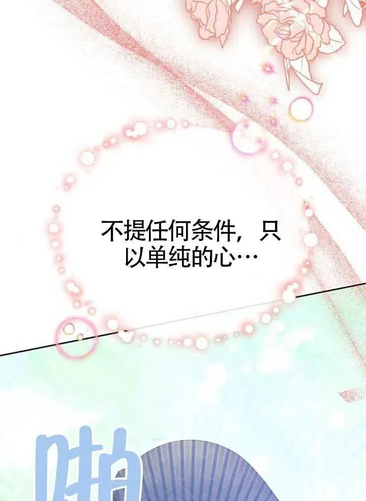 第92话 第162页