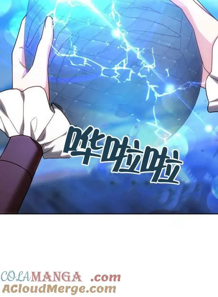 第92话 第173页