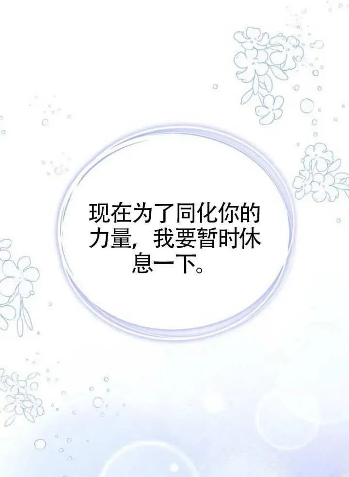 第92话 第179页