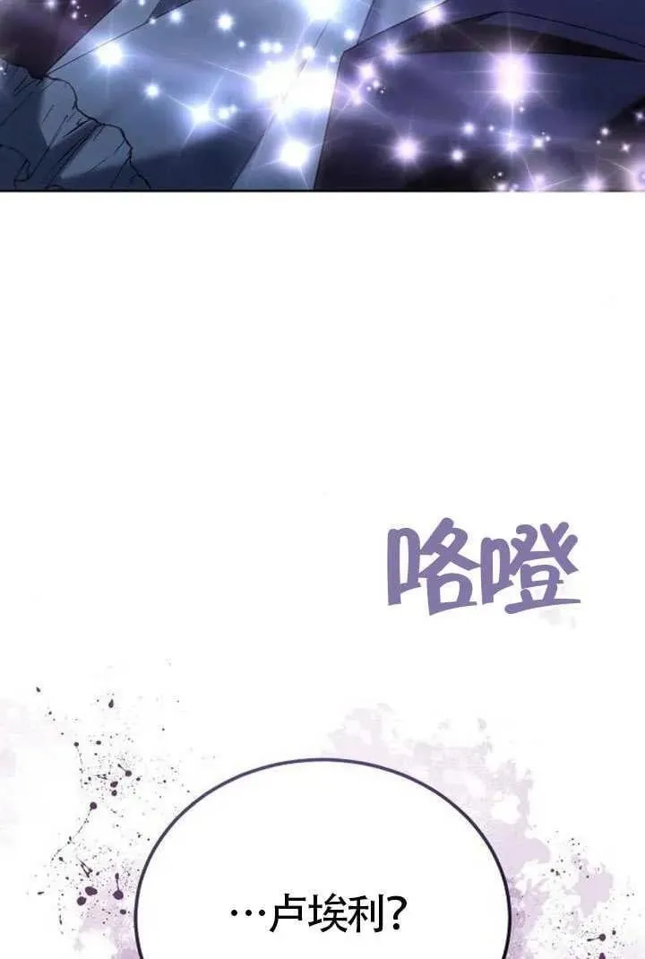 第92话 第188页