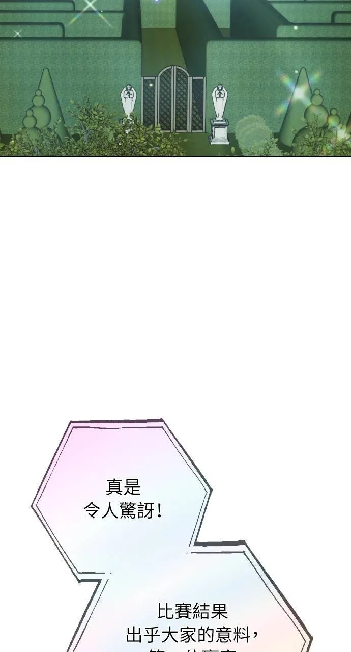 第93话 第2页