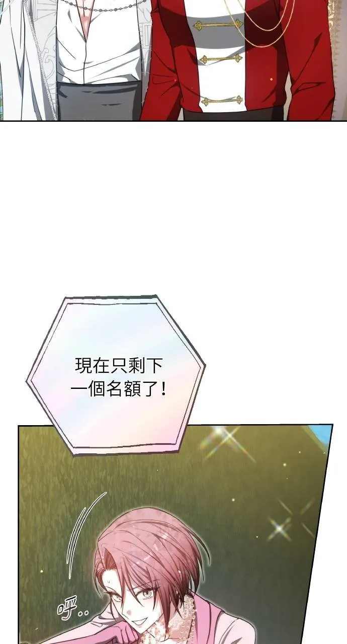 第93话 第4页