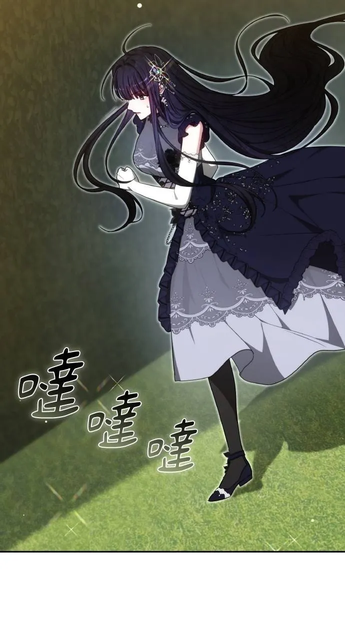 第93话 第9页