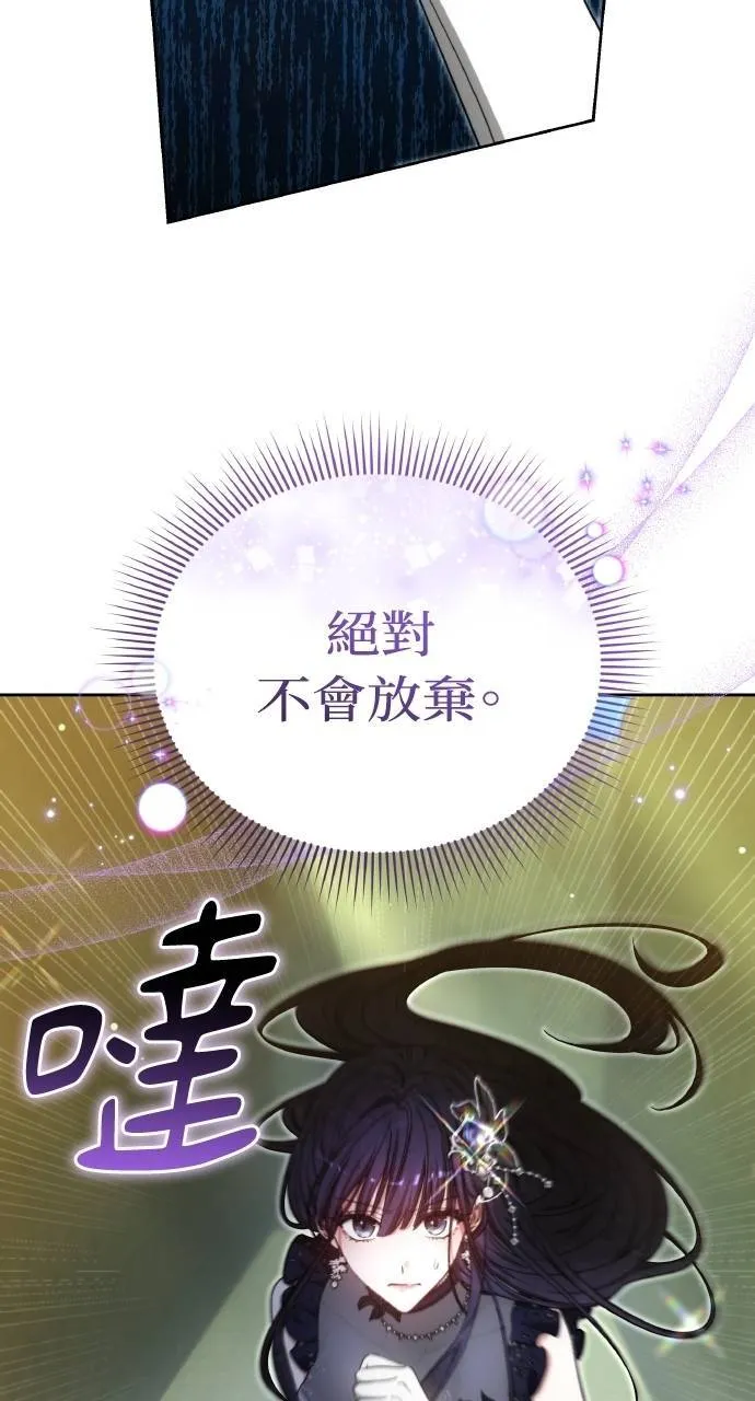 第93话 第11页