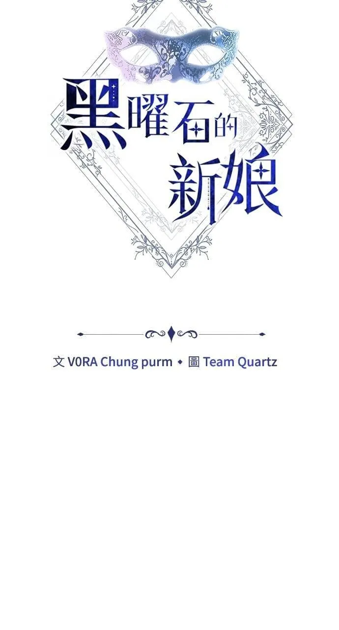 第93话 第14页