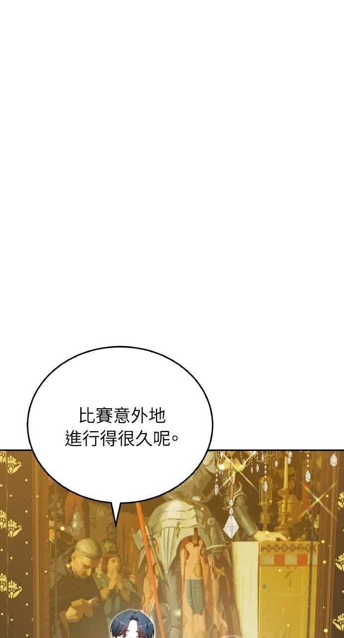 第93话 第15页