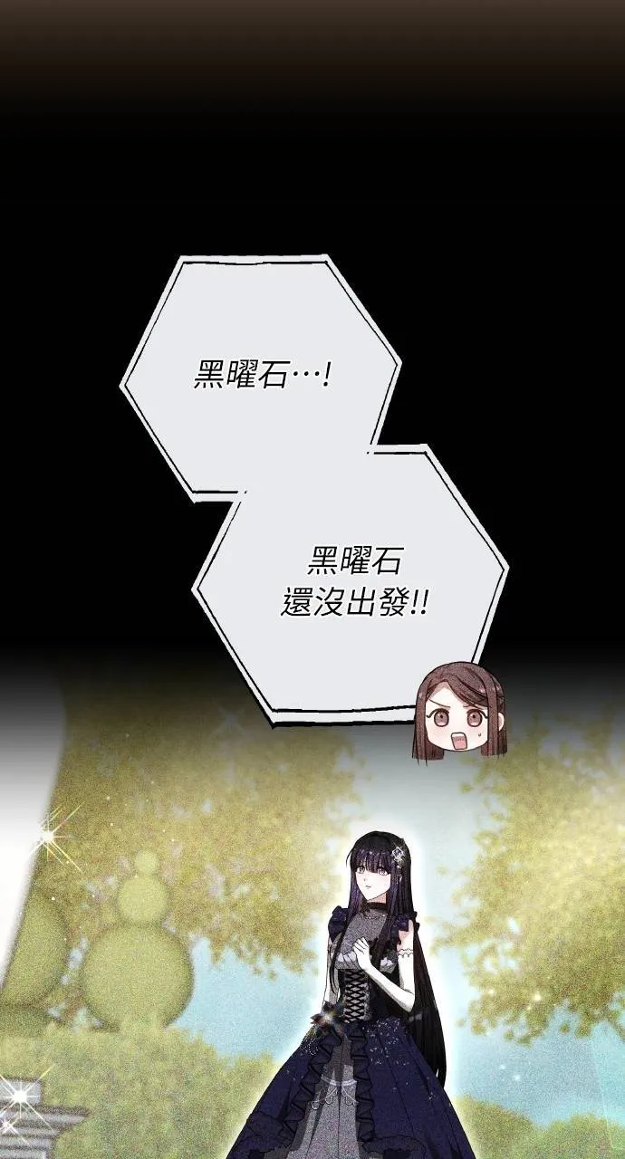 第93话 第18页