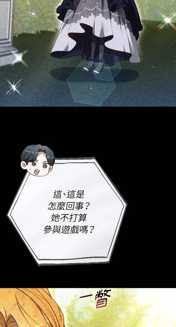 第93话 第19页