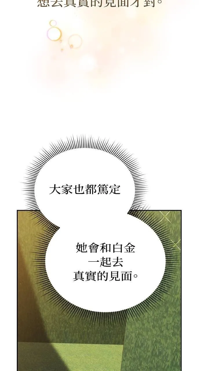 第93话 第22页