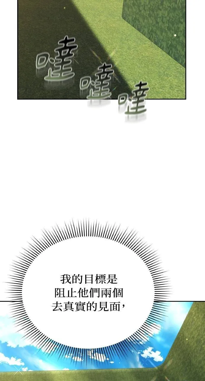 第93话 第23页