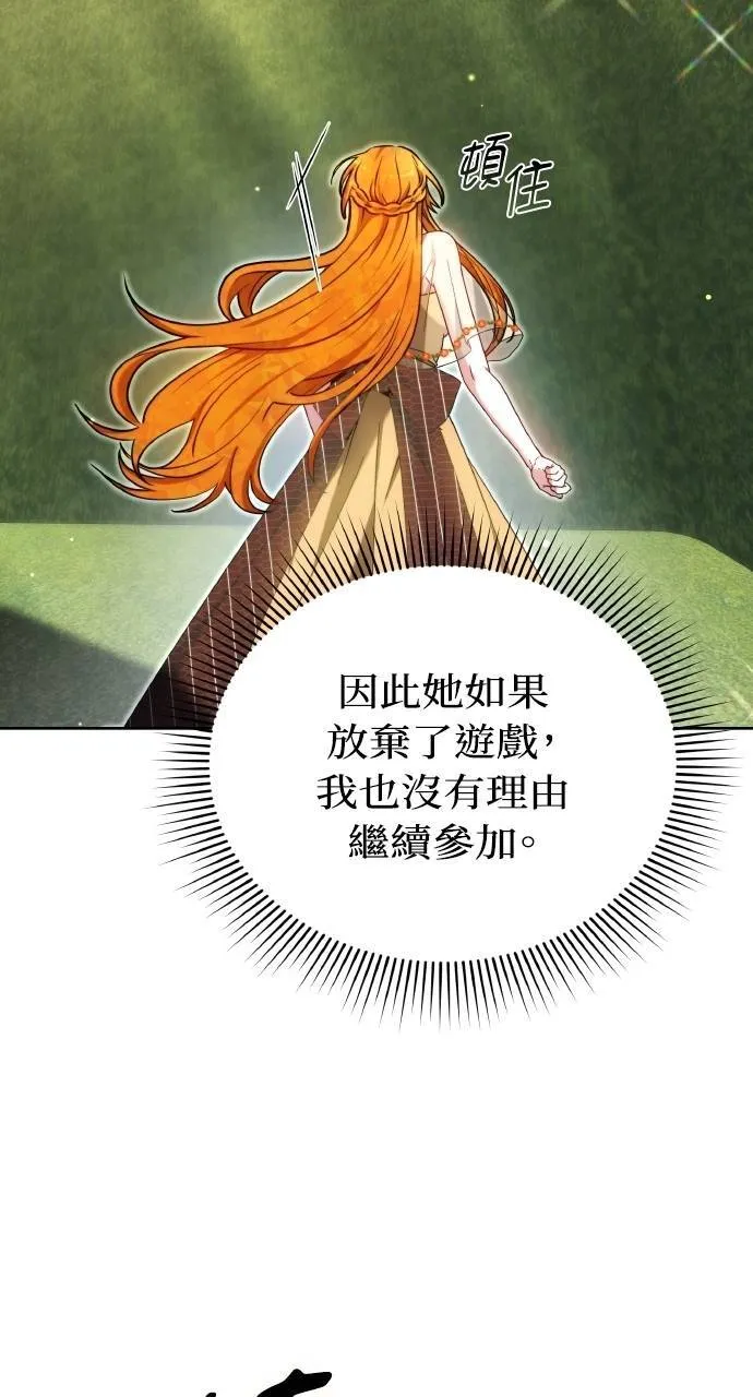 第93话 第24页