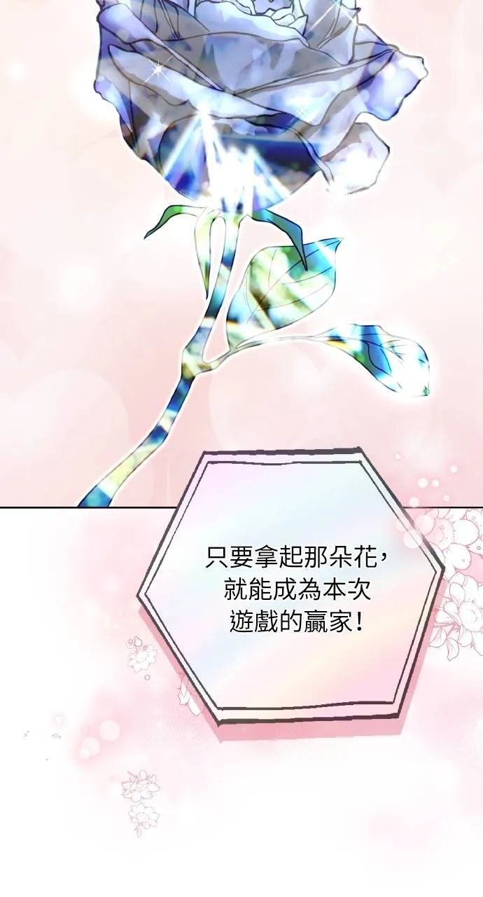 第93话 第32页