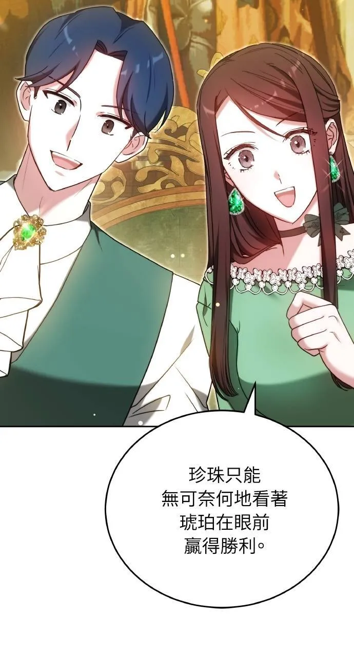 第93话 第35页