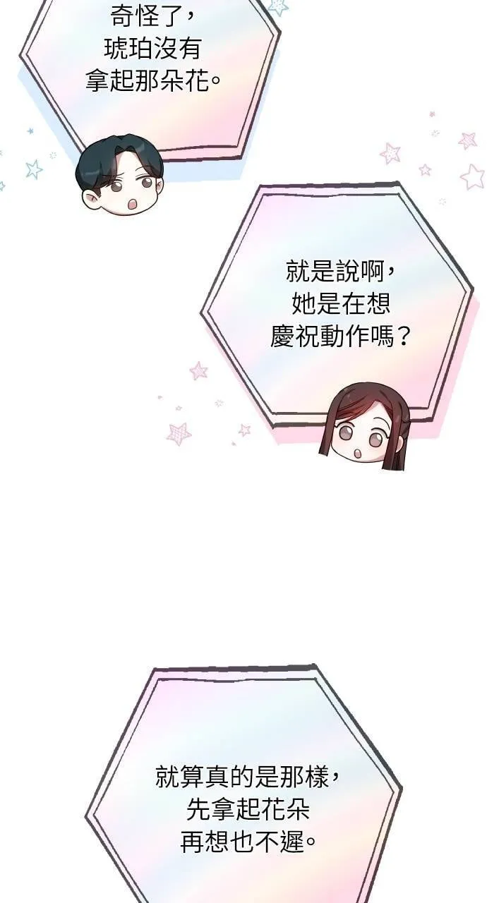 第93话 第37页