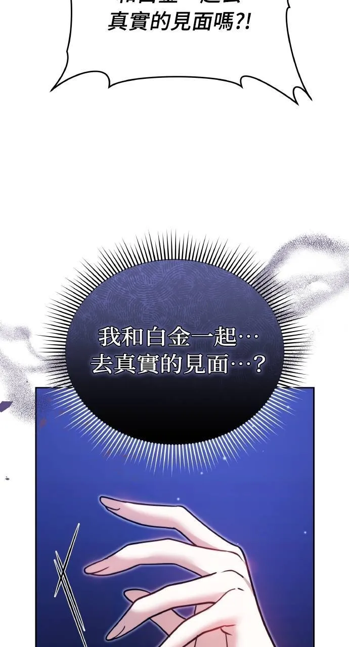 第93话 第40页