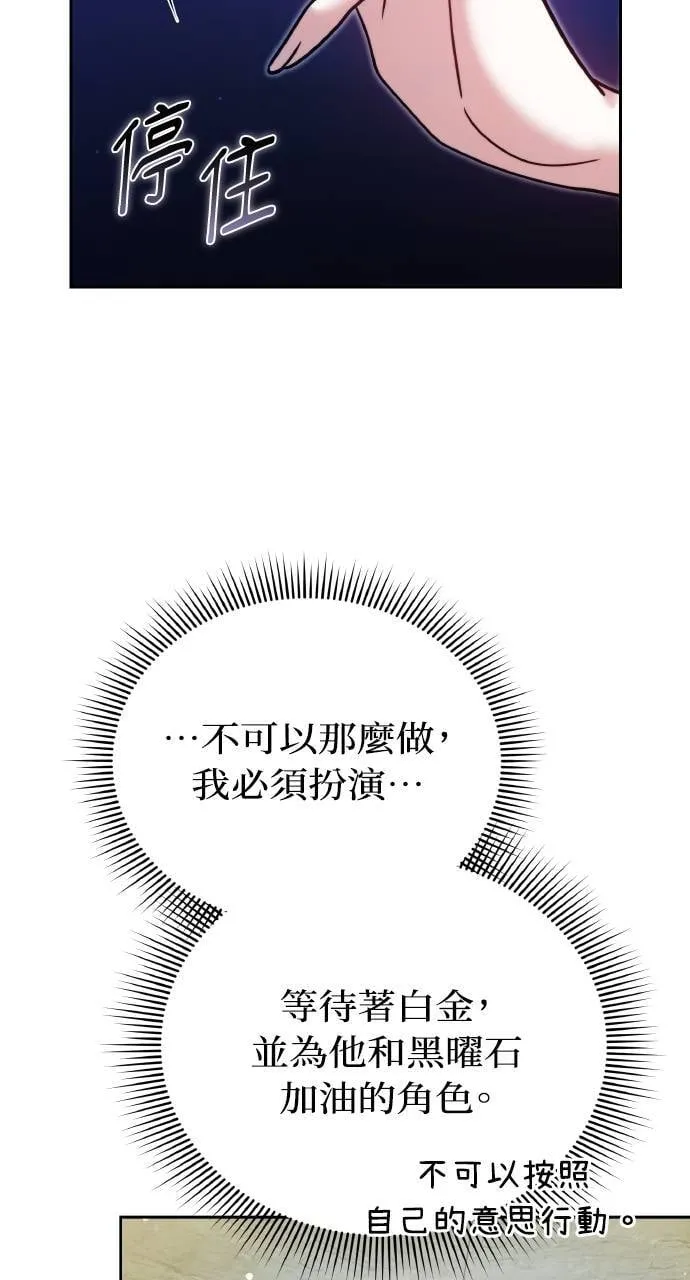 第93话 第41页