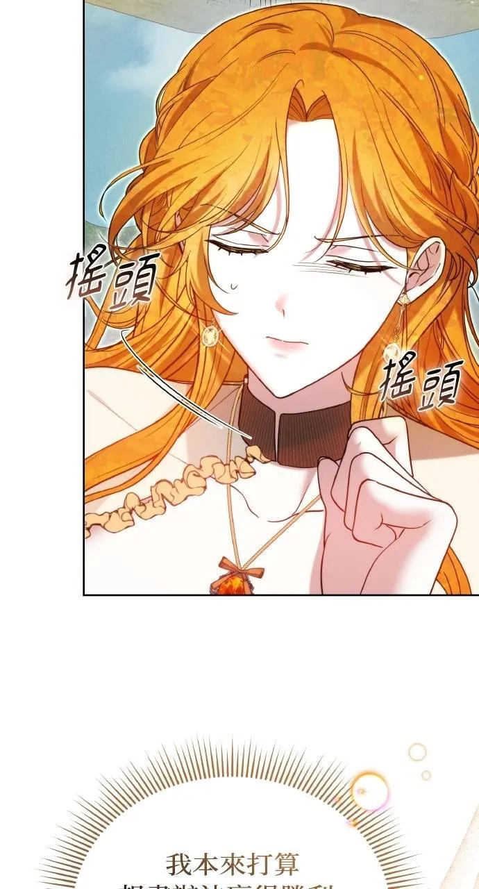 第93话 第42页