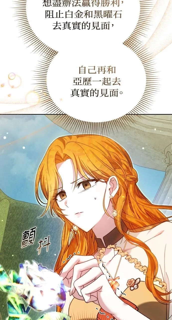 第93话 第43页