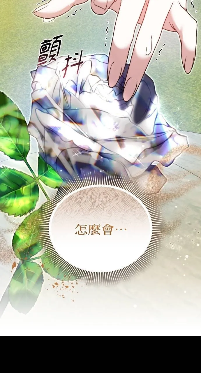 第93话 第45页
