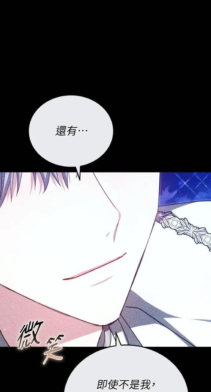 第93话 第46页