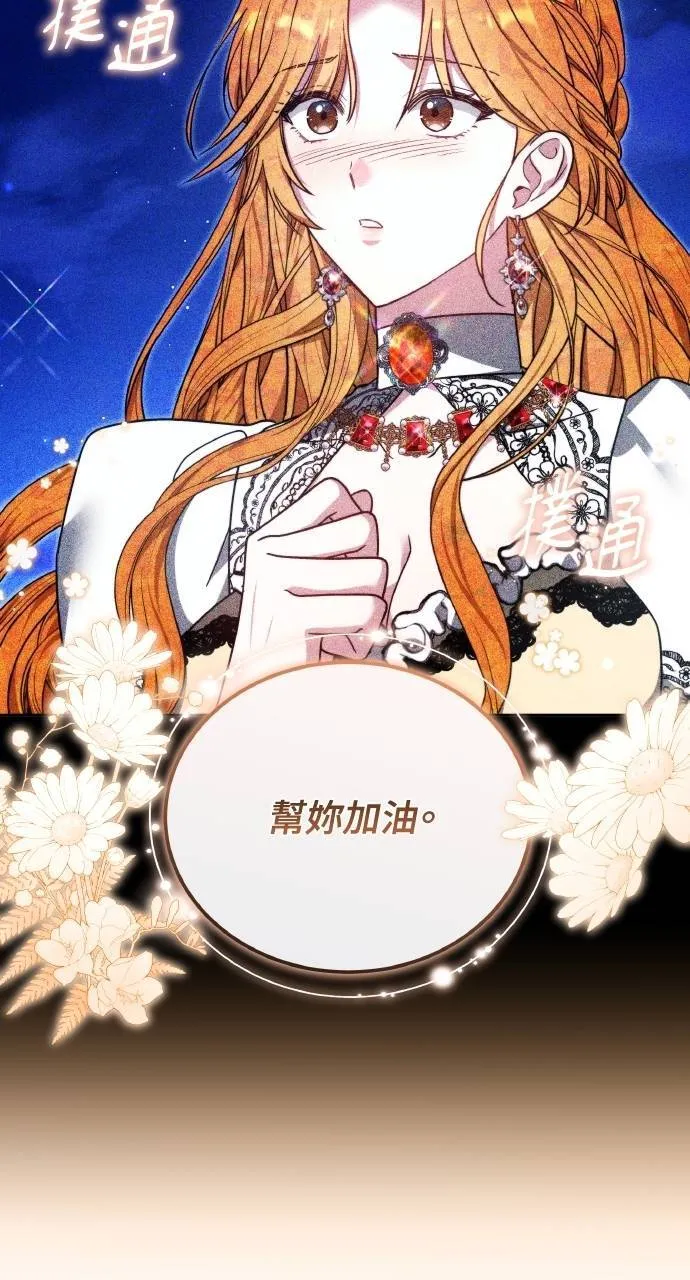 第93话 第48页