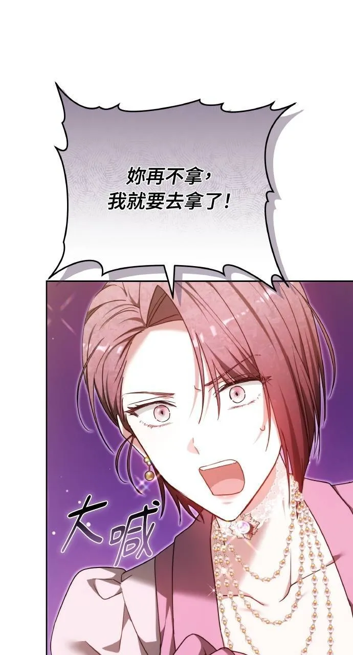 第93话 第50页