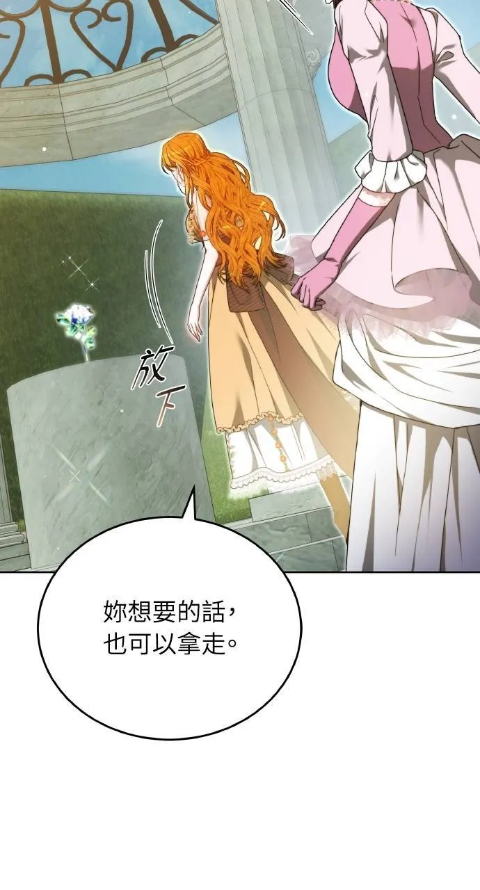 第93话 第53页