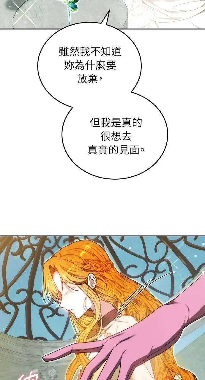 第93话 第55页