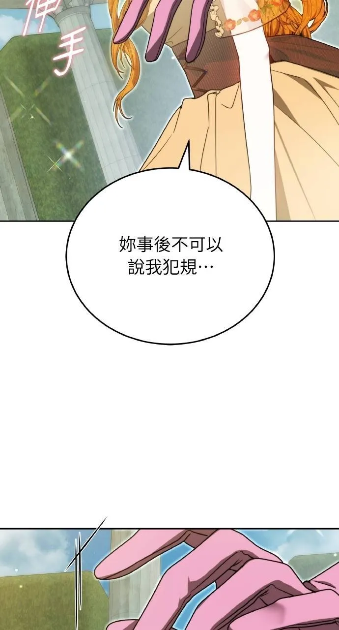 第93话 第56页