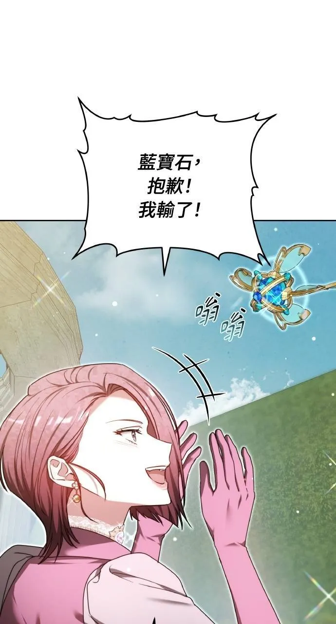 第93话 第59页