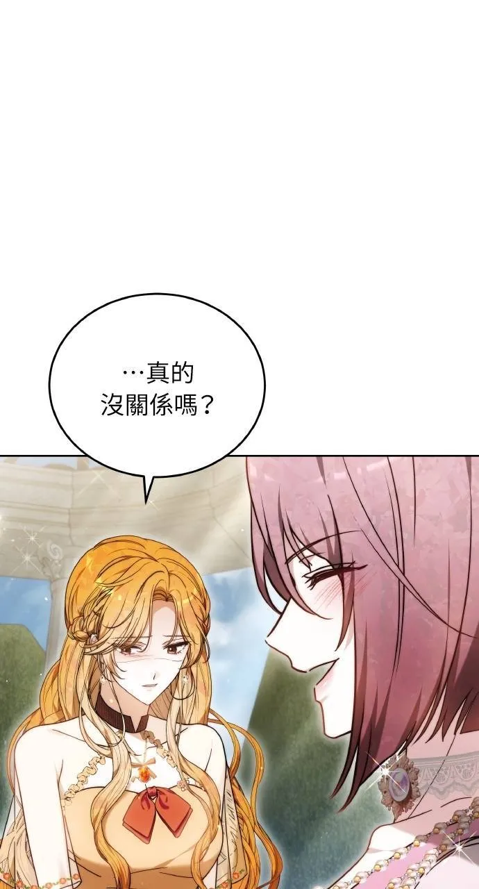 第93话 第63页