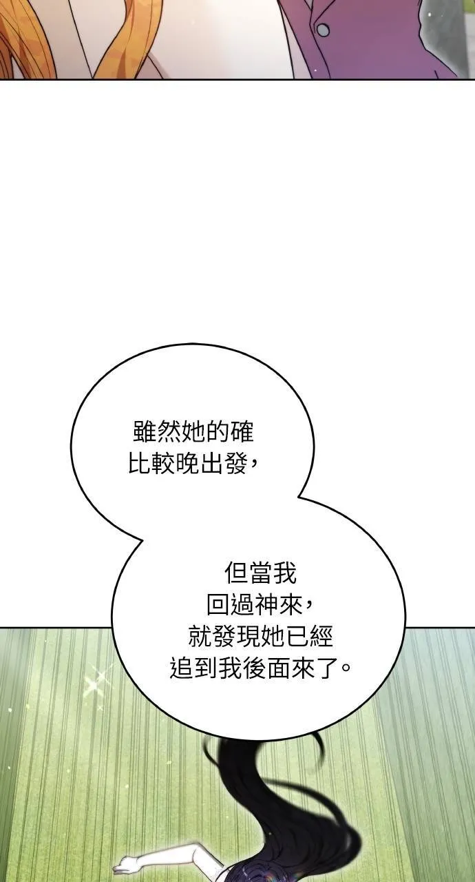 第93话 第69页