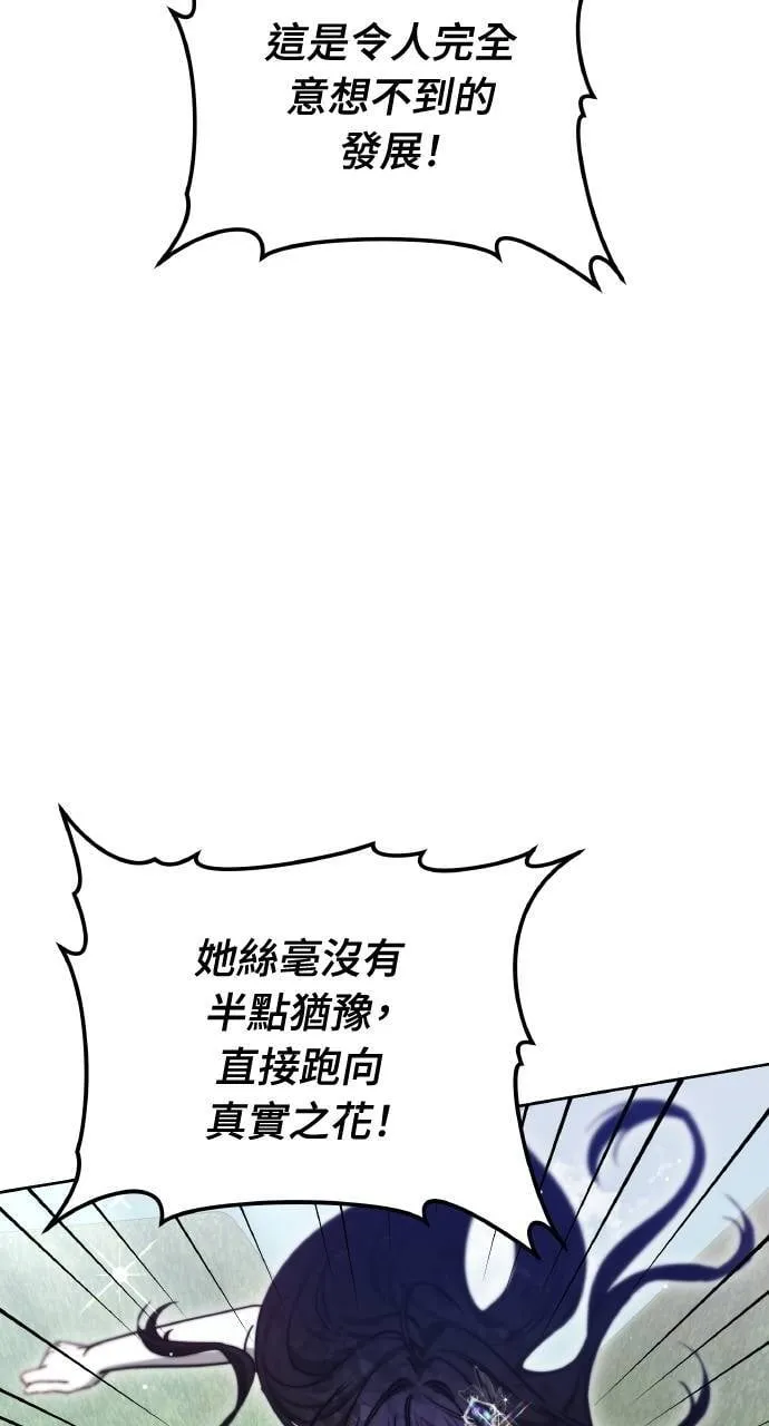 第93话 第78页