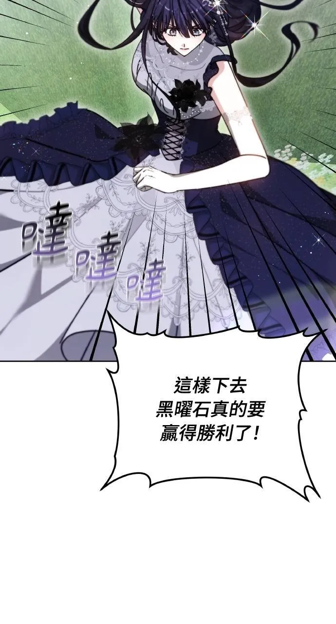 第93话 第79页