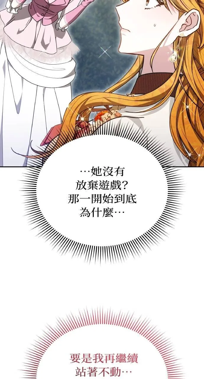 第93话 第83页