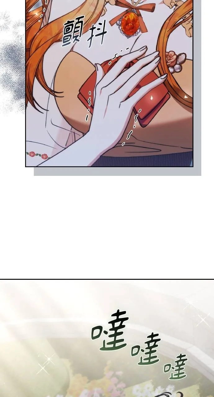 第93话 第89页