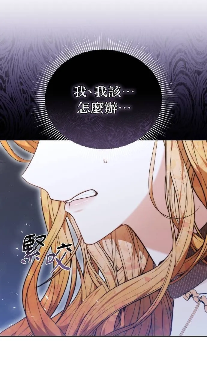 第93话 第91页