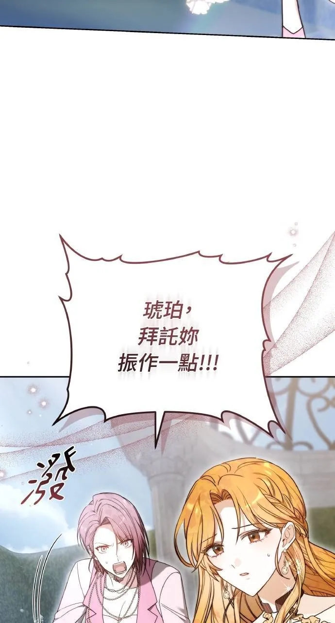 第93话 第93页