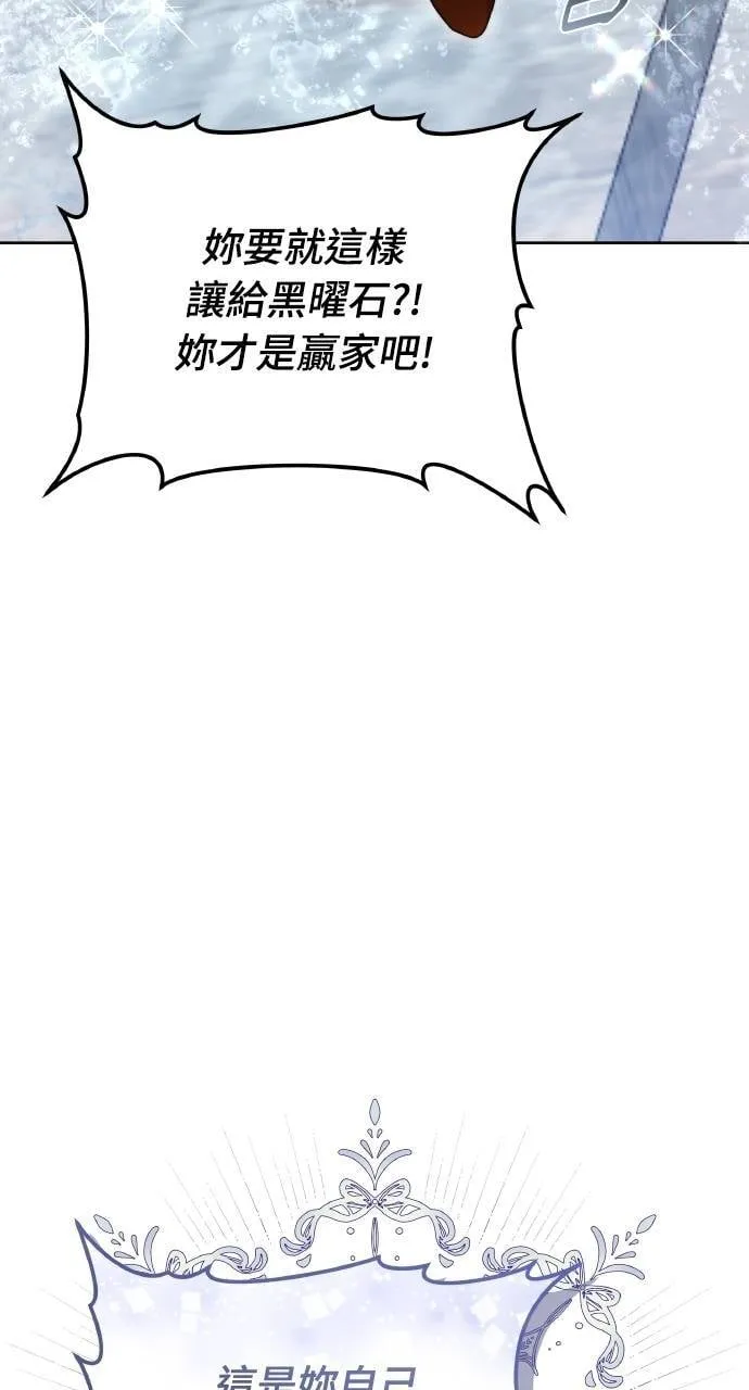 第93话 第98页