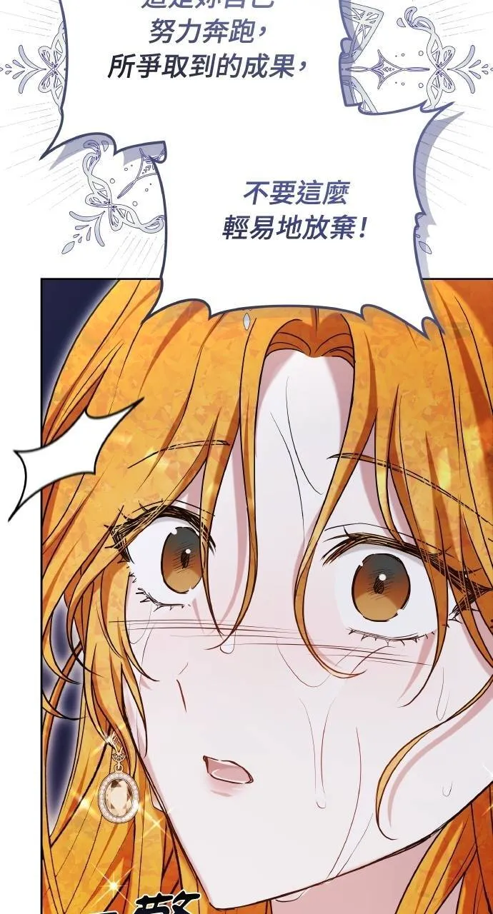 第93话 第99页