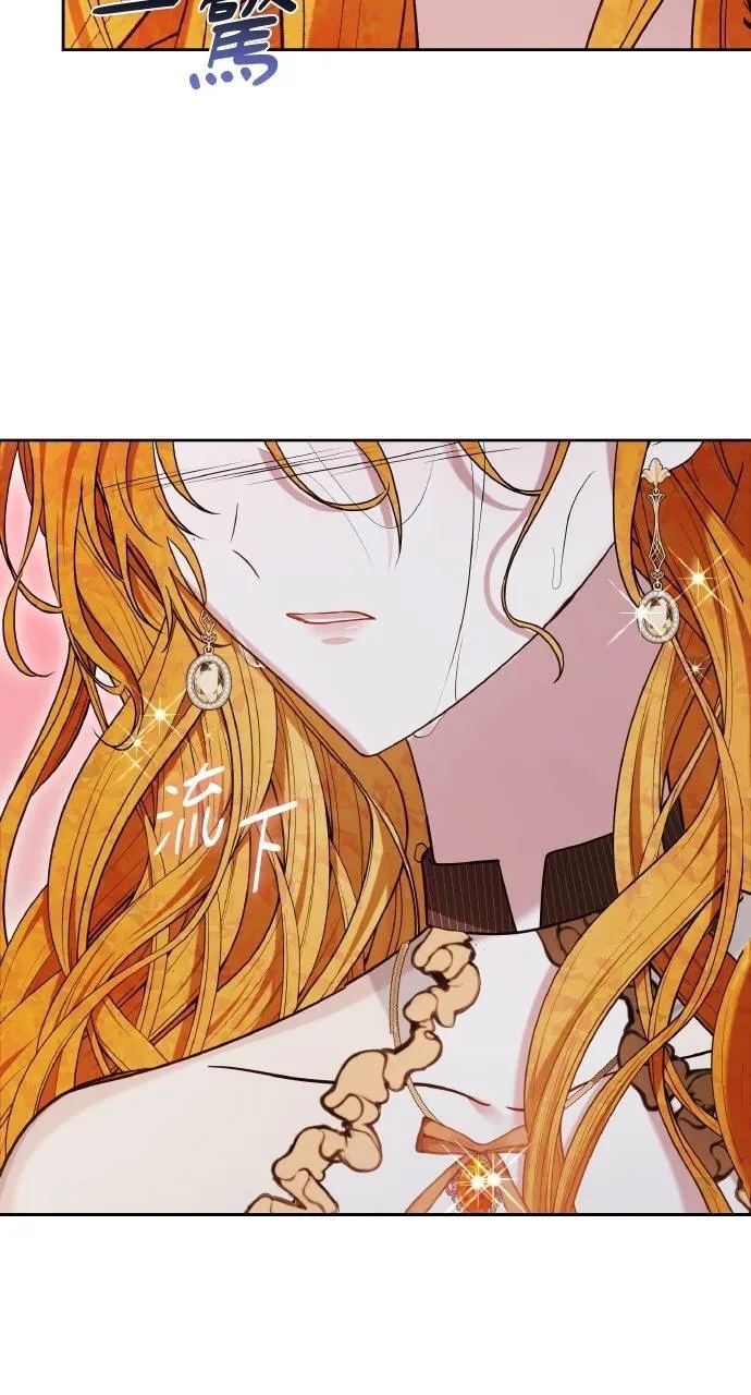 第93话 第100页