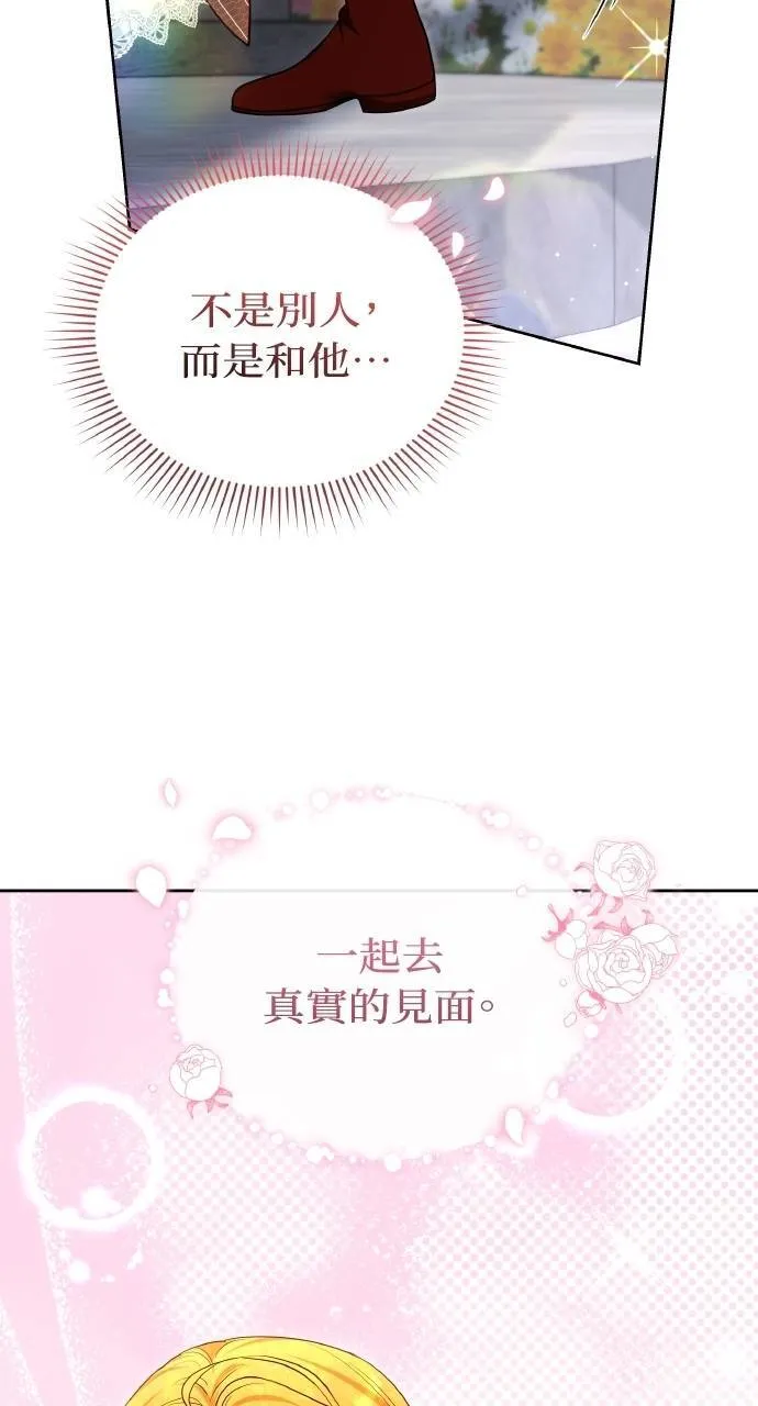 第93话 第105页