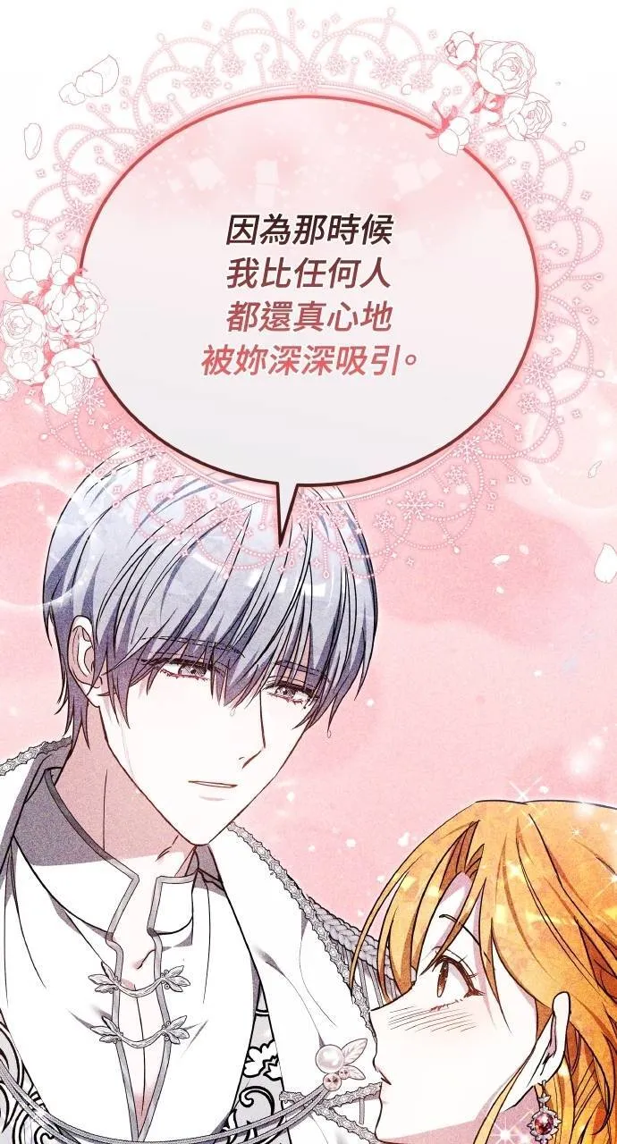 第93话 第107页
