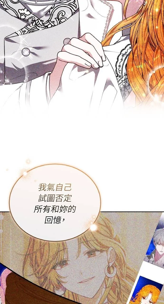 第93话 第108页